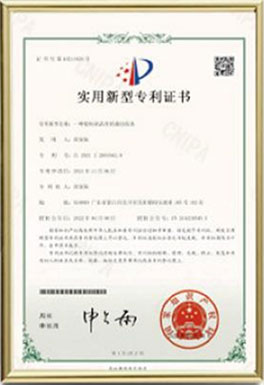 知識產(chǎn)權(quán)管理體系認證